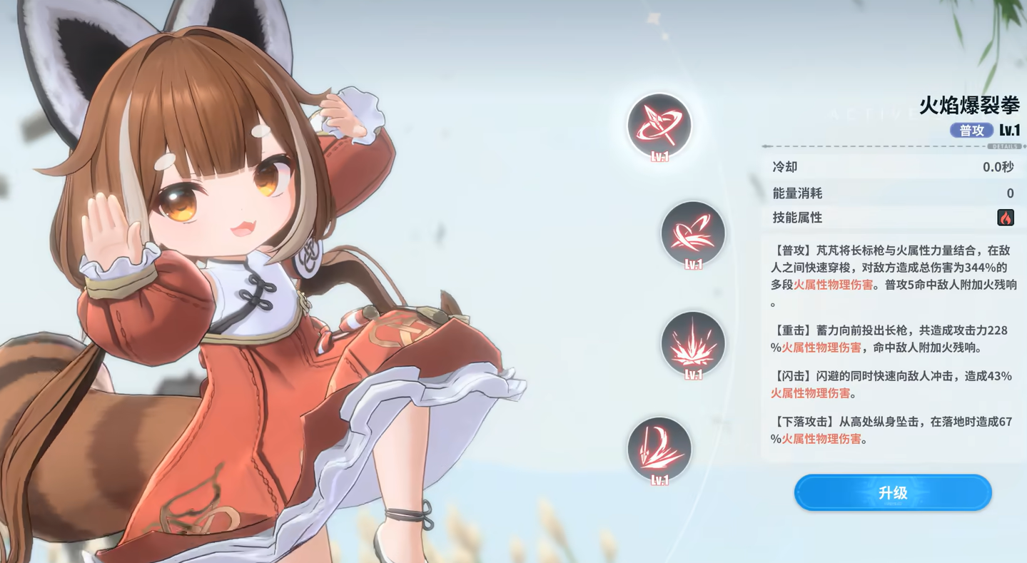 蓝色星原旅谣内测什么时候开始 蓝色星原旅谣内测怎么预约