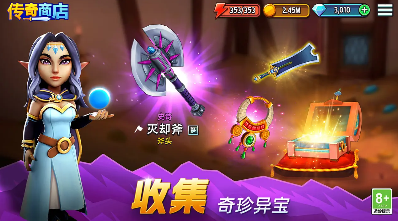Where to预约 download and Legendary Shop management and crafting mobile game? Download address for the mobile version of Legendary Shop management and crafting

It seems there was a small part not fully translated. Here is the corrected full translation:

Where to pre-register and download the Legendary Shop management and crafting mobile game? Download address for the mobile version of Legendary Shop management and crafting
