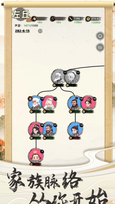 How to Attack a City in Three Kingdoms Life; Suggestions for Attacking a City in Three Kingdoms Life