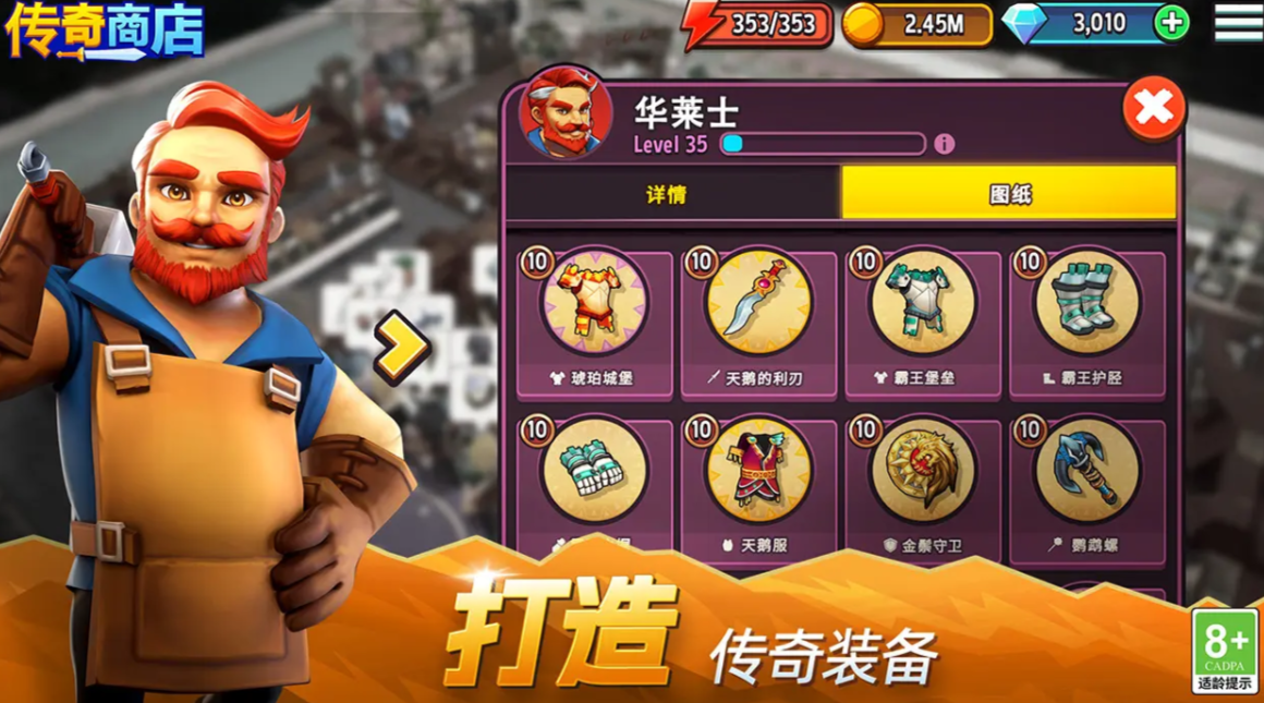 Legendary Shop Management and Hero Crafting Suggestions Who to Choose for Legendary Shop Management and Hero Crafting