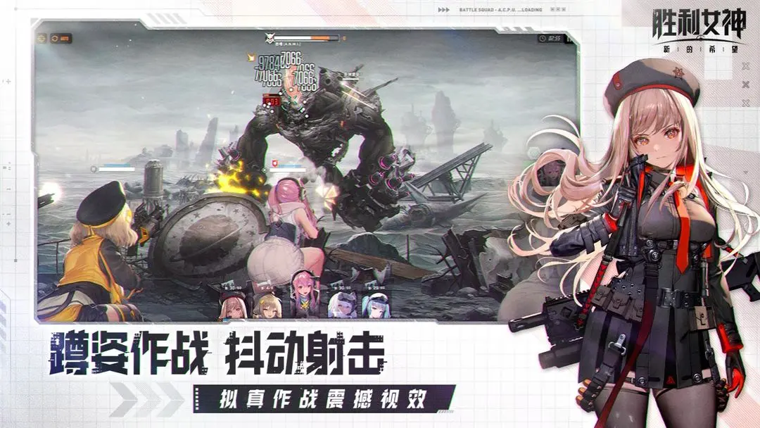 Victory Goddess New Hope Public Beta Time Latest Victory Goddess New Hope Public Beta Time Sharing