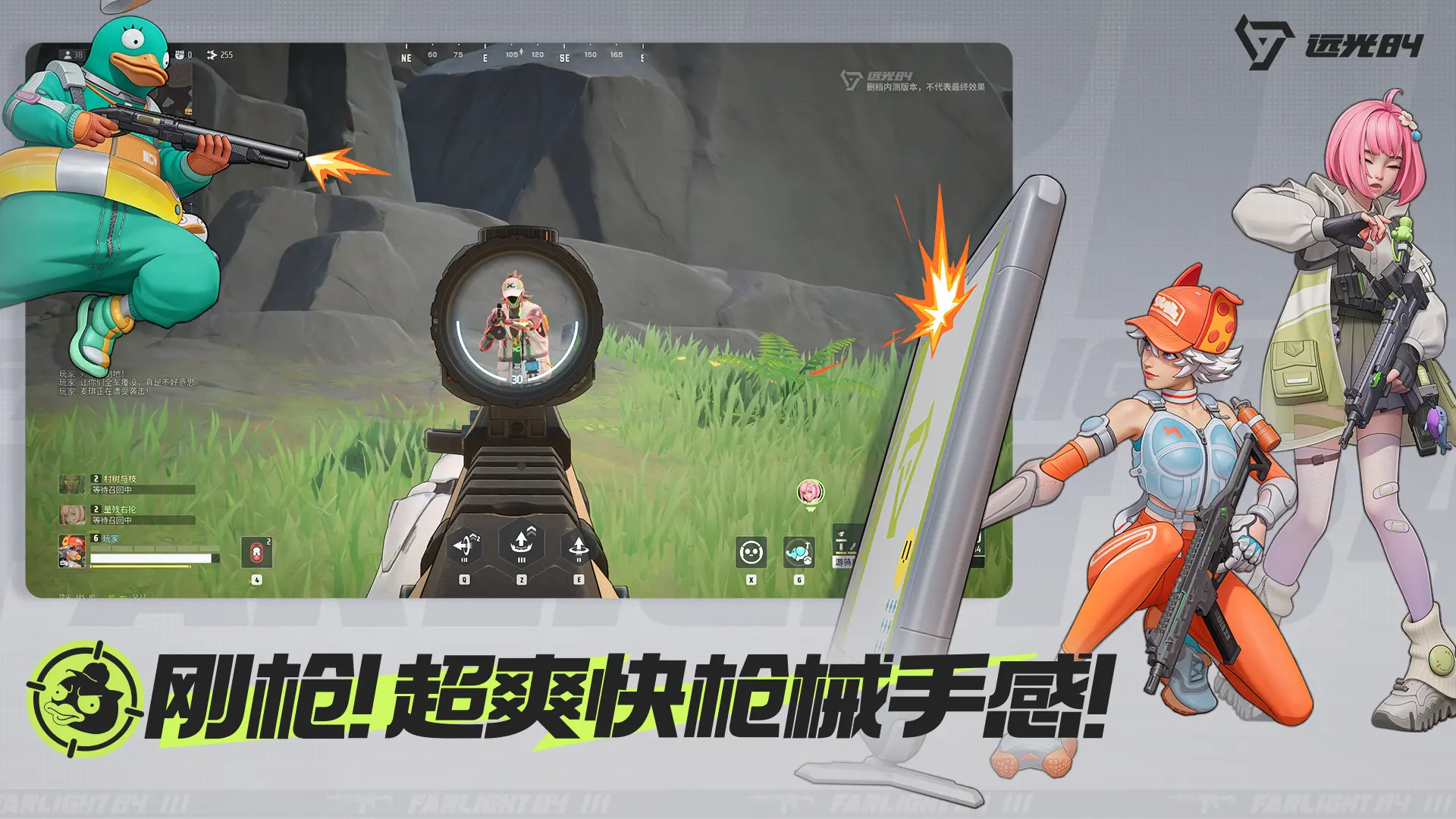 เวลาเปิดให้บริการอย่างเป็นทางการของ Farlight 84 การแชร์ มีเซิร์ฟเวอร์จีนใน Farlight 84 หรือไม่