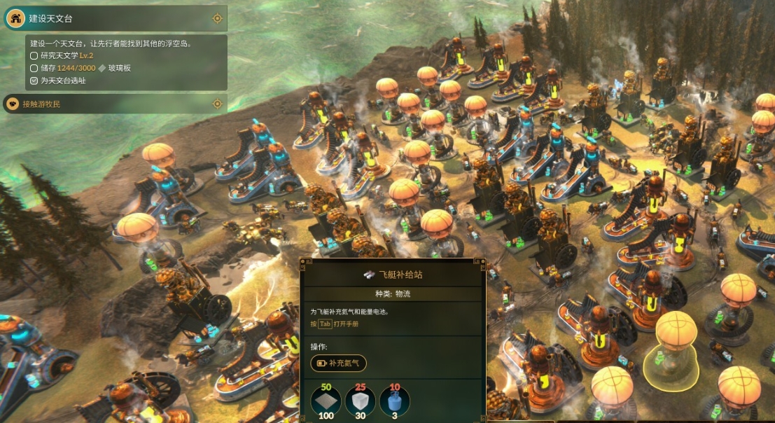 When is the public beta for Miracle Factory? When will Miracle Factory be released?