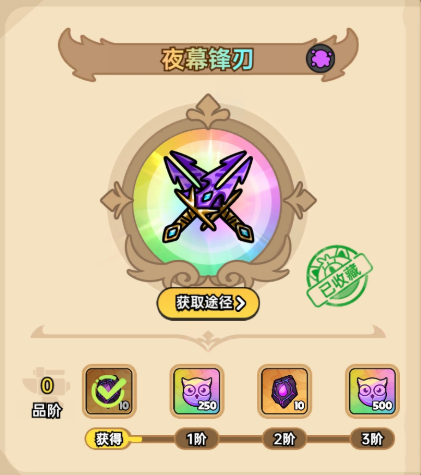 How is Night Blade in the Brave Land mobile game? Analysis of Night Blade's Strength in Brave Land Mobile Game
