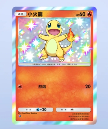 What is the use of Shiny Sand in Pokémon TCG Sharing the uses of Shiny Sand in Pokémon TCG