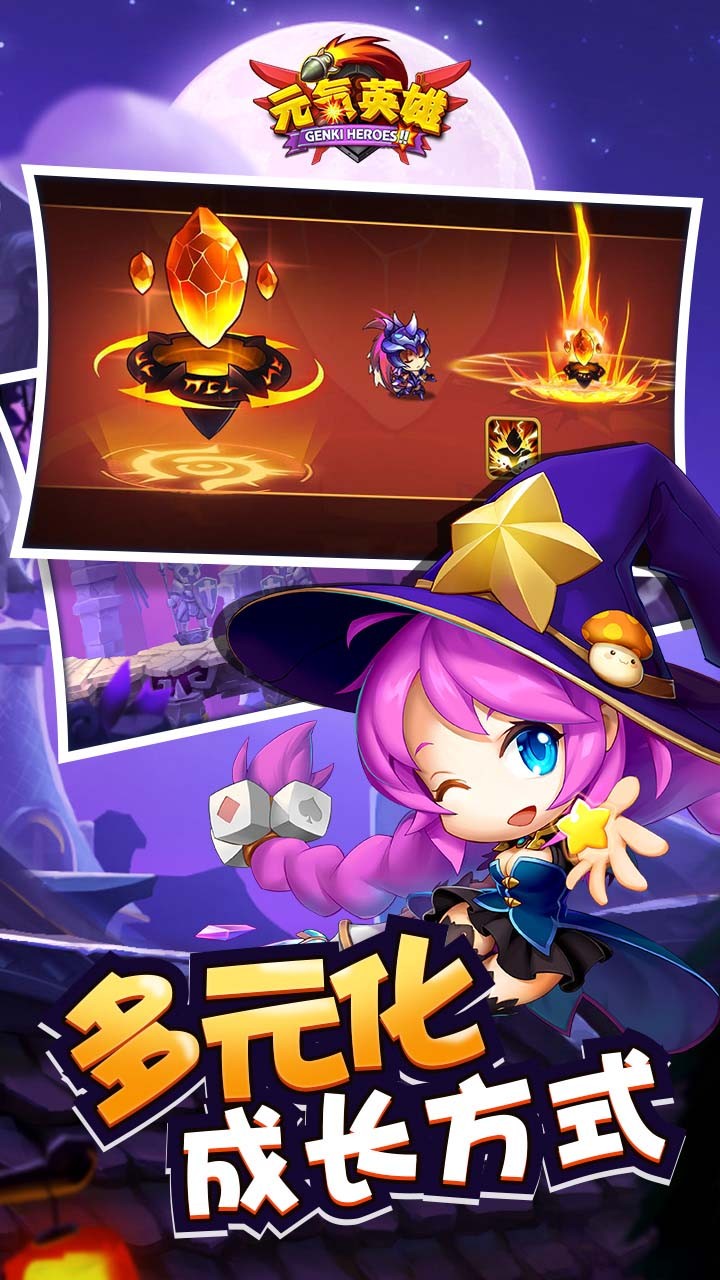 When is the public beta for Energetic Heroes? When will Energetic Heroes be released?