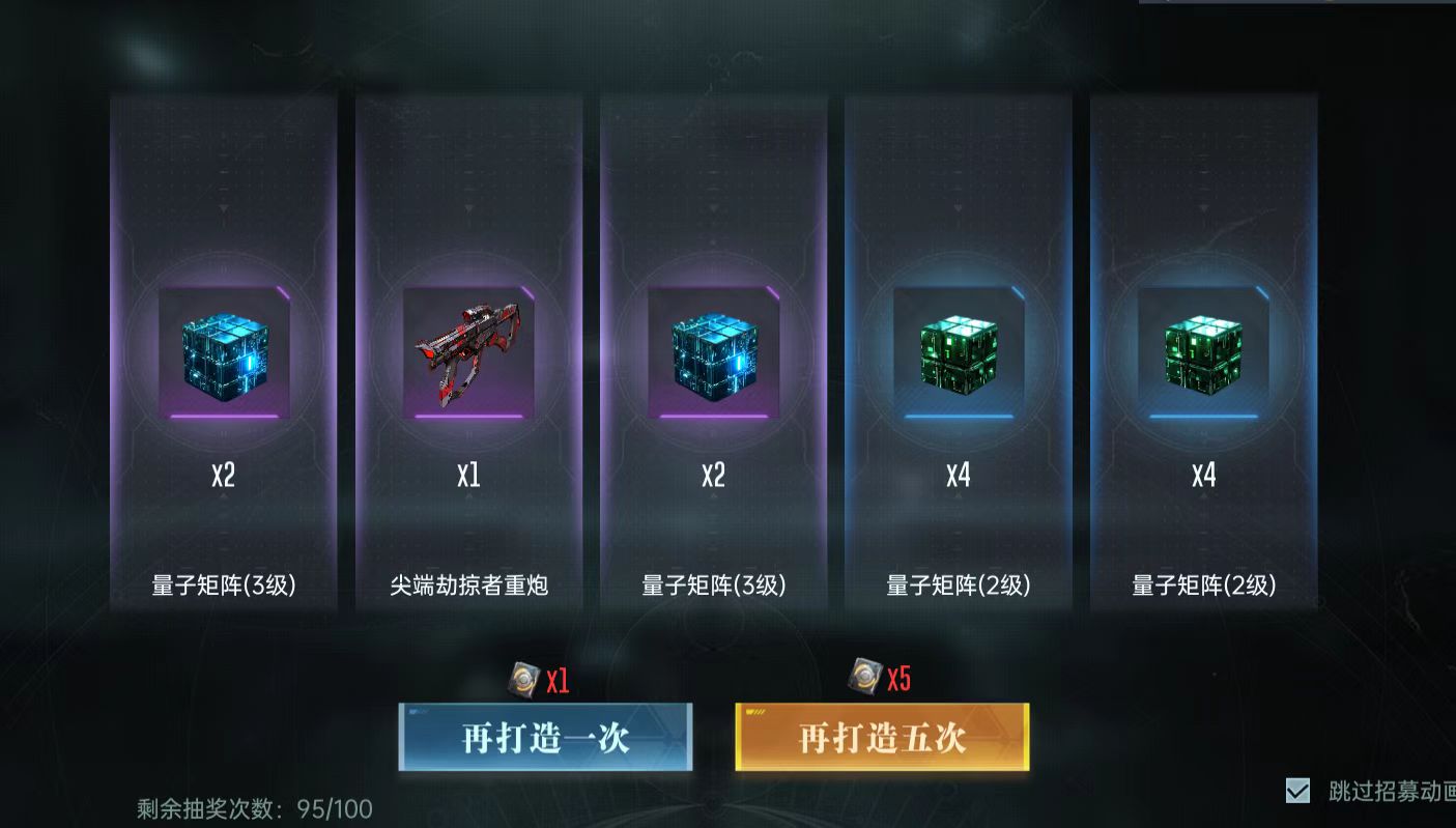 How to Play Stellar Arsenal in the Era of Stars: Introduction to the Stellar Arsenal Event Gameplay