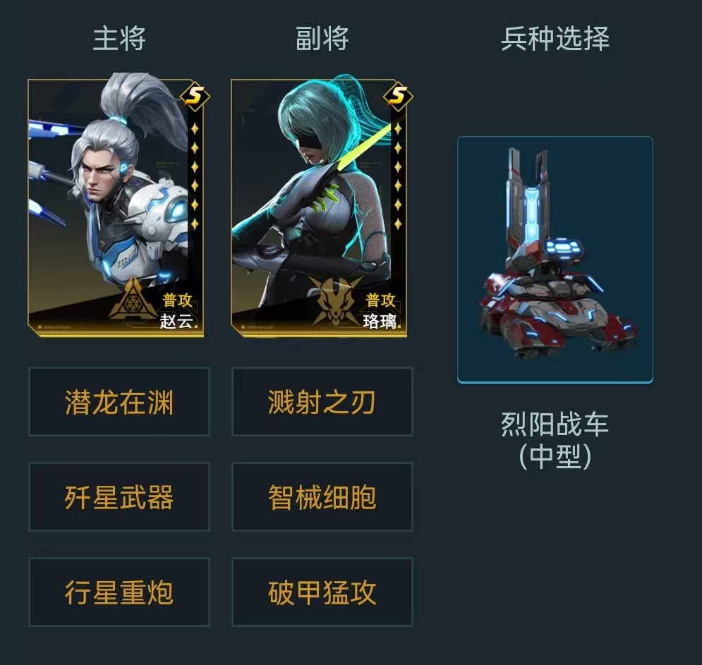How to Play the Ultimate Normal Attack Team in Stellar Era: A Guide to Team Composition for Ultimate Normal Attack Squad