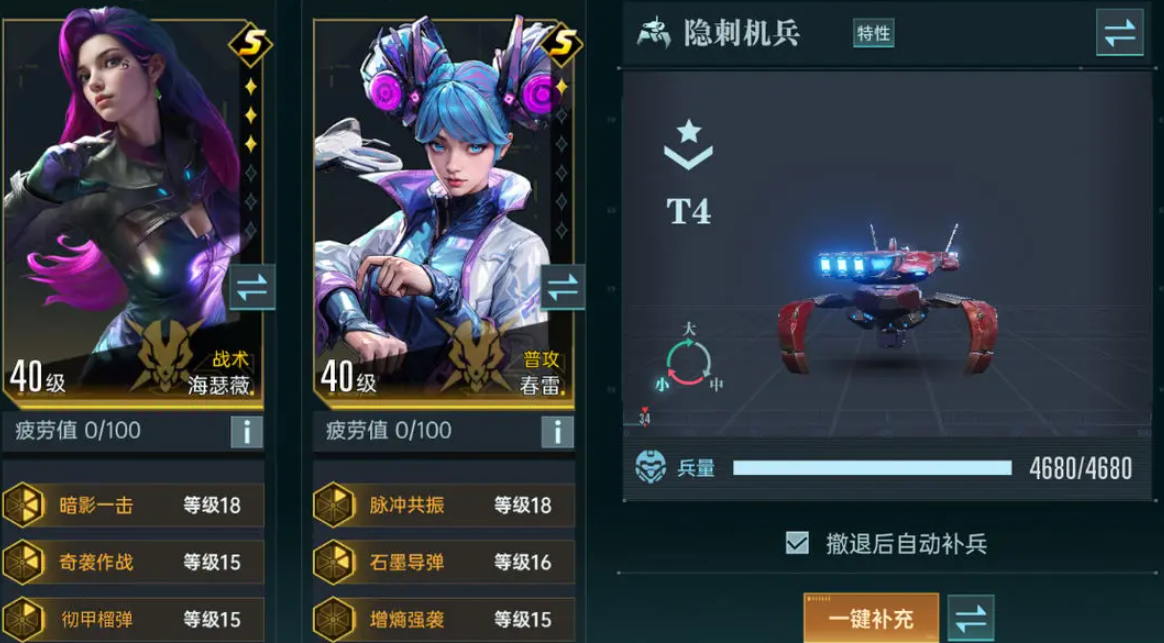 Are the Stealth Assassin Mechs in Epoch of Stars powerful? How to play with Stealth Assassin Mechs in Epoch of Stars?