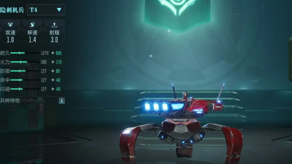 Are the Stealth Assassin Mechs in Epoch of Stars powerful? How to play with Stealth Assassin Mechs in Epoch of Stars?