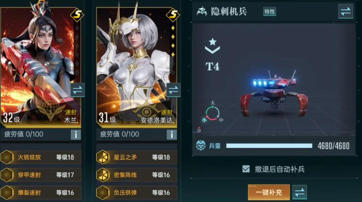 Are the Stealth Assassin Mechs in Epoch of Stars powerful? How to play with Stealth Assassin Mechs in Epoch of Stars?