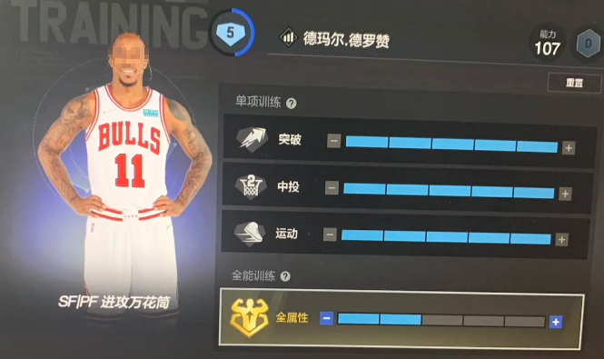 NBA All-Star Kings Team Introduction NBA All-Star Team Pairings