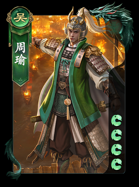 Code Name: Kill Wu Kingdom Generals - Introduction to Wu Kingdom Generals in Code Name: Kill