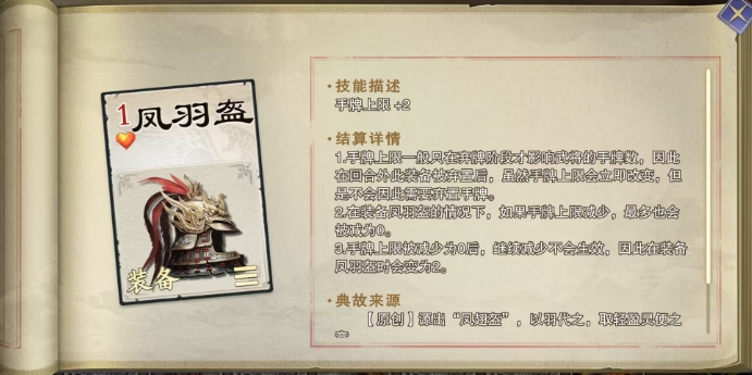 How Strong is the Dong Zhuo Card in Code Name: Kill? Overview of Dong Zhuo Card Effects in the Code Name: Kill Mobile Game