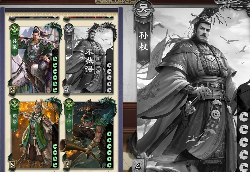Code Name: Kill General Strength Ranking, Sharing of Powerful Generals in Code Name: Kill