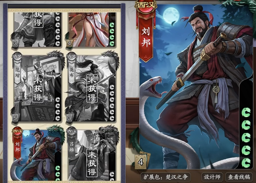 Code Name: Kill General Strength Ranking, Sharing of Powerful Generals in Code Name: Kill