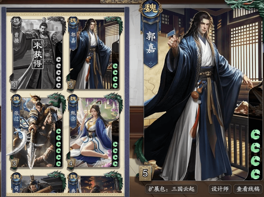 Code Name: Kill General Strength Ranking, Sharing of Powerful Generals in Code Name: Kill