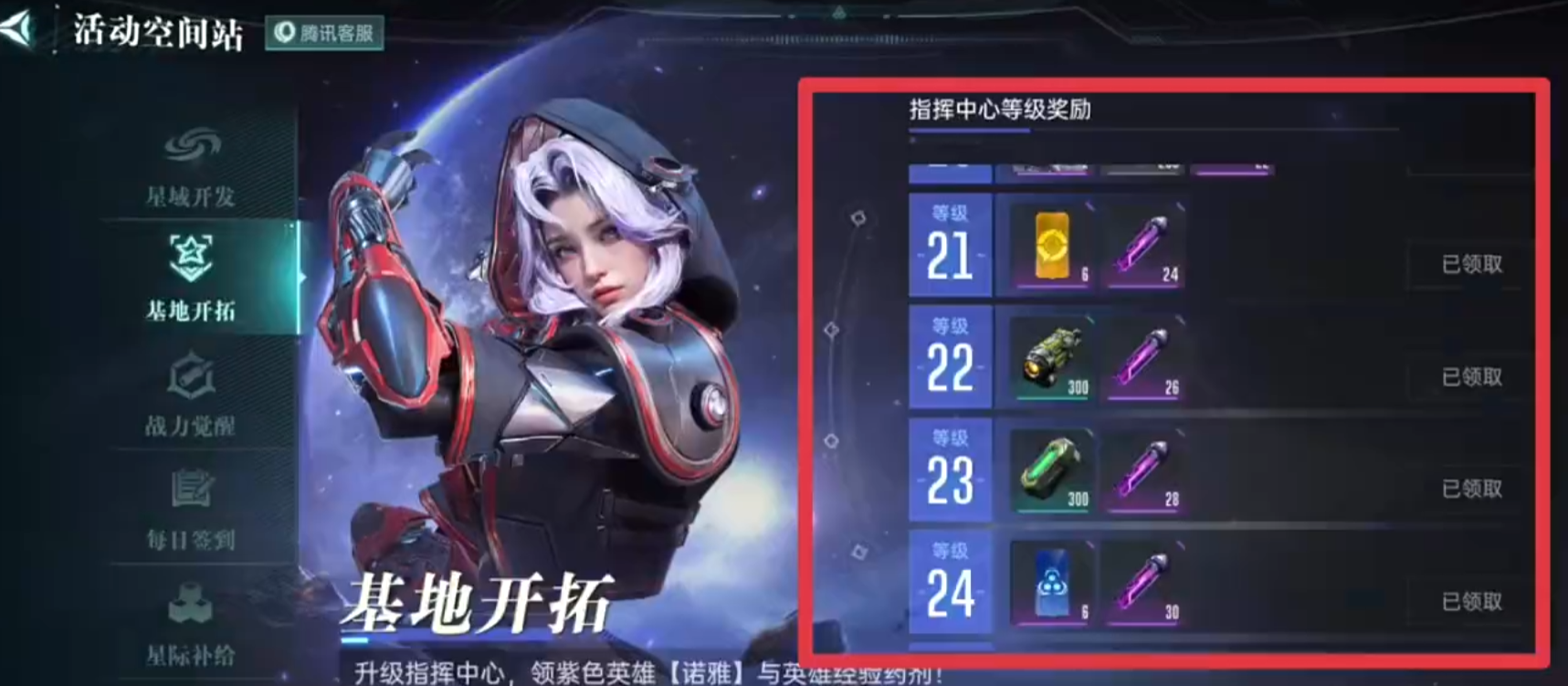 Introduction to the Technology Gameplay of Stellar Era How to Upgrade Technology in Stellar Era