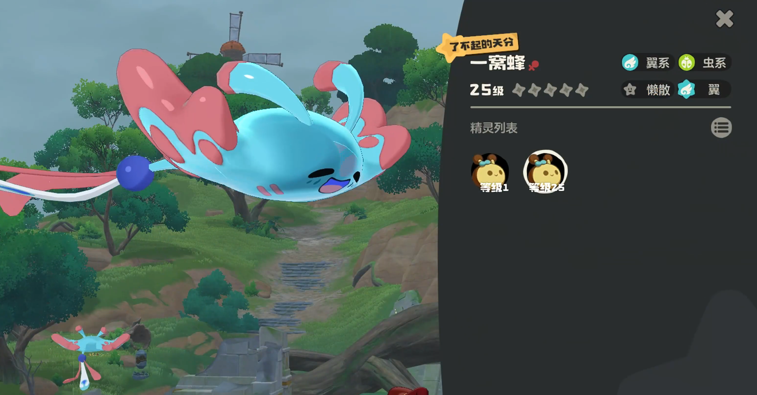 Guide to the Sage's Riddle Quest in洛克王国世界
Guide to the Water Familiar Farisa Task in 洛克王国世界
It seems there was a small oversight. Here is the complete translation:
Guide to the Sage's Riddle Quest in the World of洛克王国
Guide to the Water Familiar Farisa Task in the World of洛克王国
Let me correct that for you properly:
Guide to the Sage's Riddle Quest in the World of Rock Kingdom
Guide to the Water Familiar Farisa Task in the World of Rock Kingdom