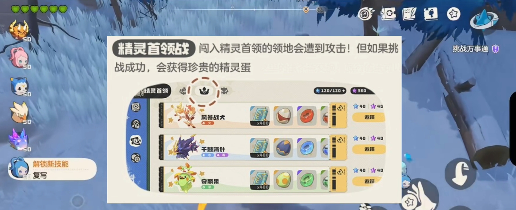 How to Equip Wing King in洛克王国手游翼王如何装备洛克王国世界翼王玩法分享
It seems there was a repetition in the original text. The correct translation should be:
How to Equip Wing King in Rock Kingdom Mobile Game and Wing King Gameplay Sharing in Rock Kingdom World