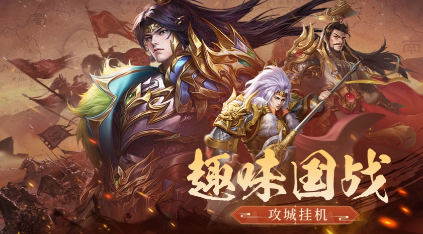 What are the redemption codes for Three Kingdoms Quest for Power? Sharing of gift codes for the Three Kingdoms Quest for Power mobile game.