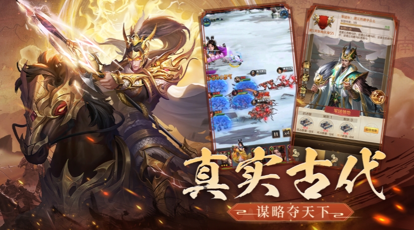 What are the redemption codes for Three Kingdoms Quest for Power? Sharing of gift codes for the Three Kingdoms Quest for Power mobile game.