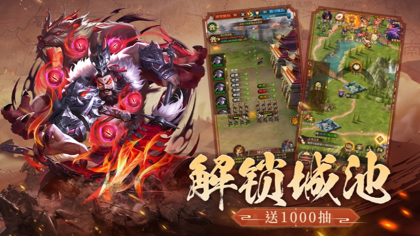 What are the redemption codes for Three Kingdoms Quest for Power? Sharing of gift codes for the Three Kingdoms Quest for Power mobile game.
