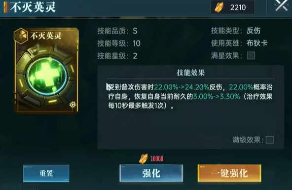 What are the healing skills in Epoch of the Stars? A Look at the Healing Skills Information in Epoch of the Stars