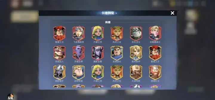 龙石战争新手攻略 龙石战争新手怎么玩
