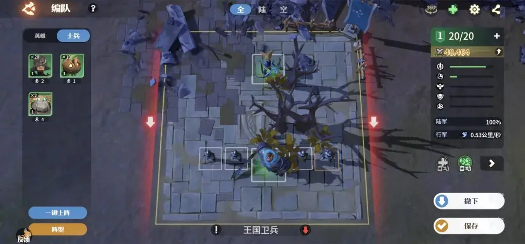 龙石战争新手攻略 龙石战争新手怎么玩