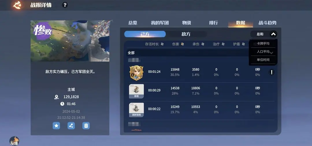 龙石战争新手攻略 龙石战争新手怎么玩