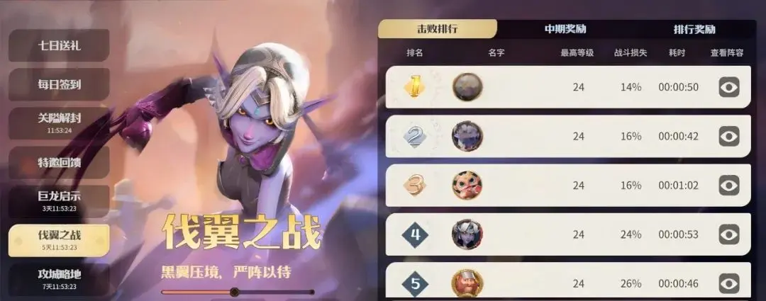 龙石战争新手攻略 龙石战争新手怎么玩
