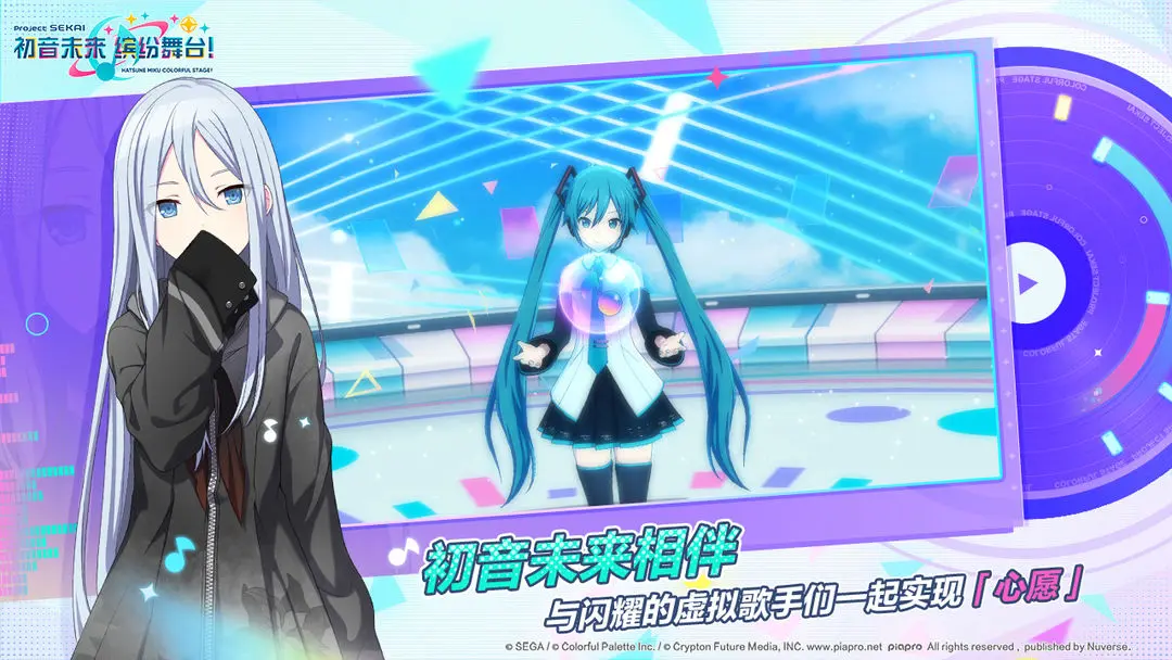 How to Recover Stamina in Hatsune Miku Colorful Stage: A Guide to Stamina Recovery