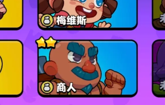 Burst Squad Merchant Introduction How is the Burst Squad Merchant