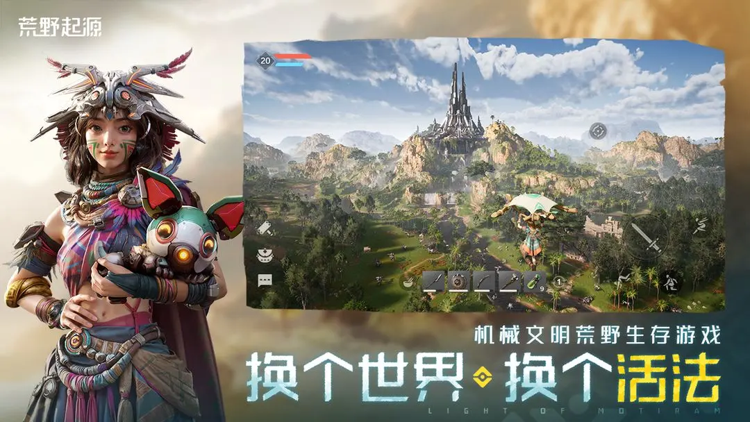 How to Drive the Little Train in Wild Origin: A Guide to Playing the Little Train in Wild Origin