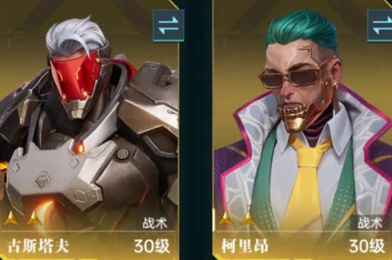 Recommended Team Composition for Conquest in Epoch of Stars How to Form a Team at the Start of Epoch of Stars