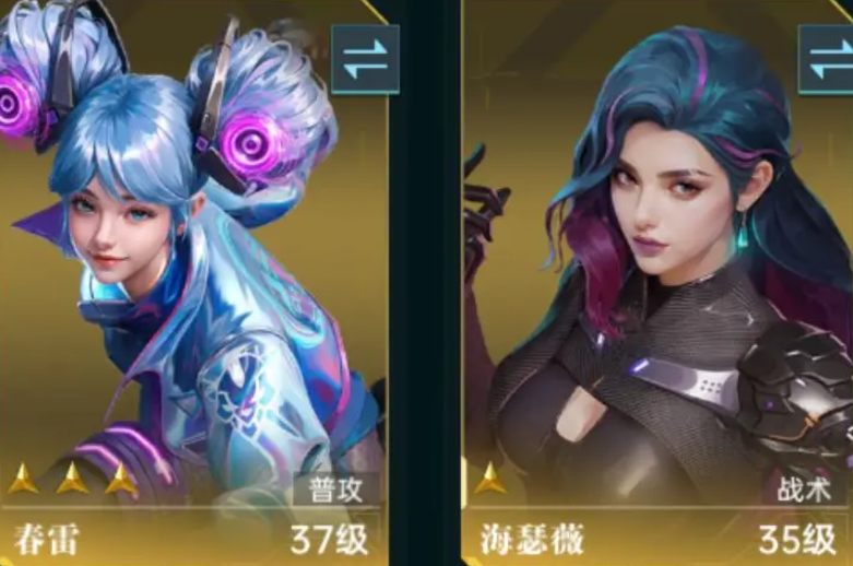 Recommended Team Composition for Conquest in Epoch of Stars How to Form a Team at the Start of Epoch of Stars