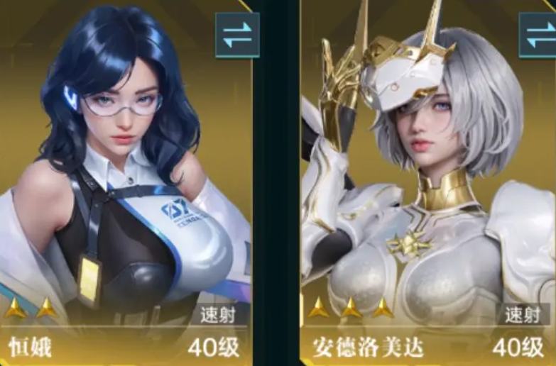 Recommended Team Composition for Conquest in Epoch of Stars How to Form a Team at the Start of Epoch of Stars