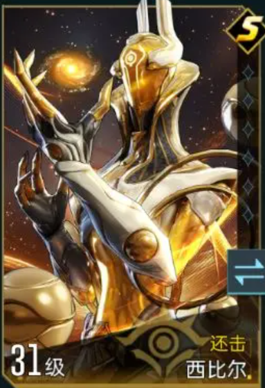 What skills are there in the Era of Stars? Introduction to the characters' skills in the Era of Stars