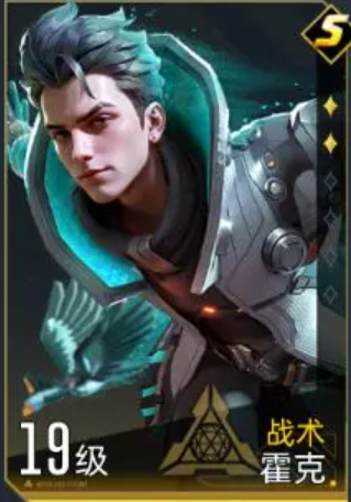 What skills are there in the Era of Stars? Introduction to the characters' skills in the Era of Stars