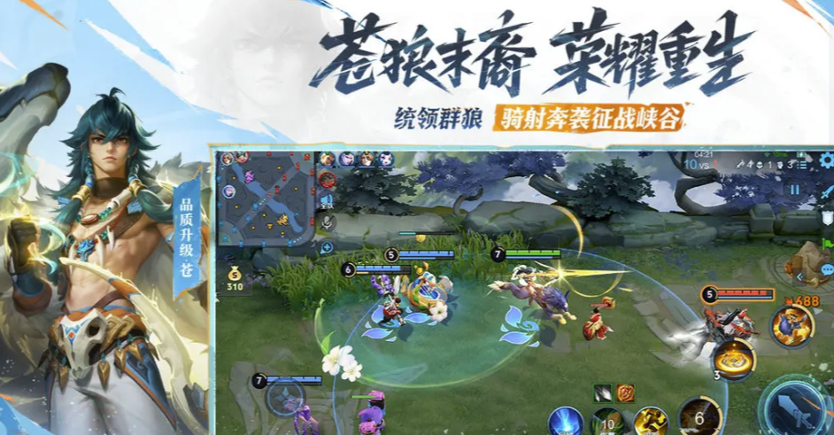 Which Platform to Choose for Buying Honor of Kings Accounts: Details on Game Account Buying Platforms Shared