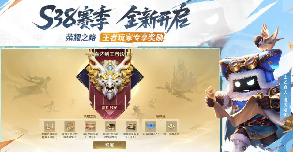Which Platform to Choose for Buying Honor of Kings Accounts: Details on Game Account Buying Platforms Shared
