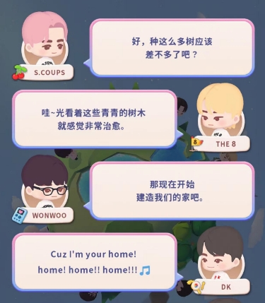 How to get SEVENTEEN Peipei Music skins and the ways to obtain skins in the Peipei Music mobile game