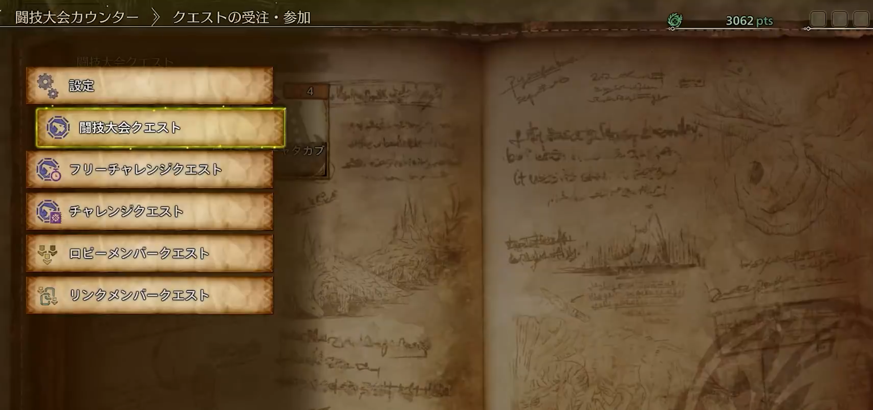 How to Play the Monster Hunter Wild Arena Tournament: Introduction to the玩法介绍 part seems to be a placeholder or incomplete in the original text, so I'll translate the clear part:
How to Play the Monster Hunter Wild Arena Tournament: Introduction to the gameplay of Monster Hunter Wild Arena Tournament
