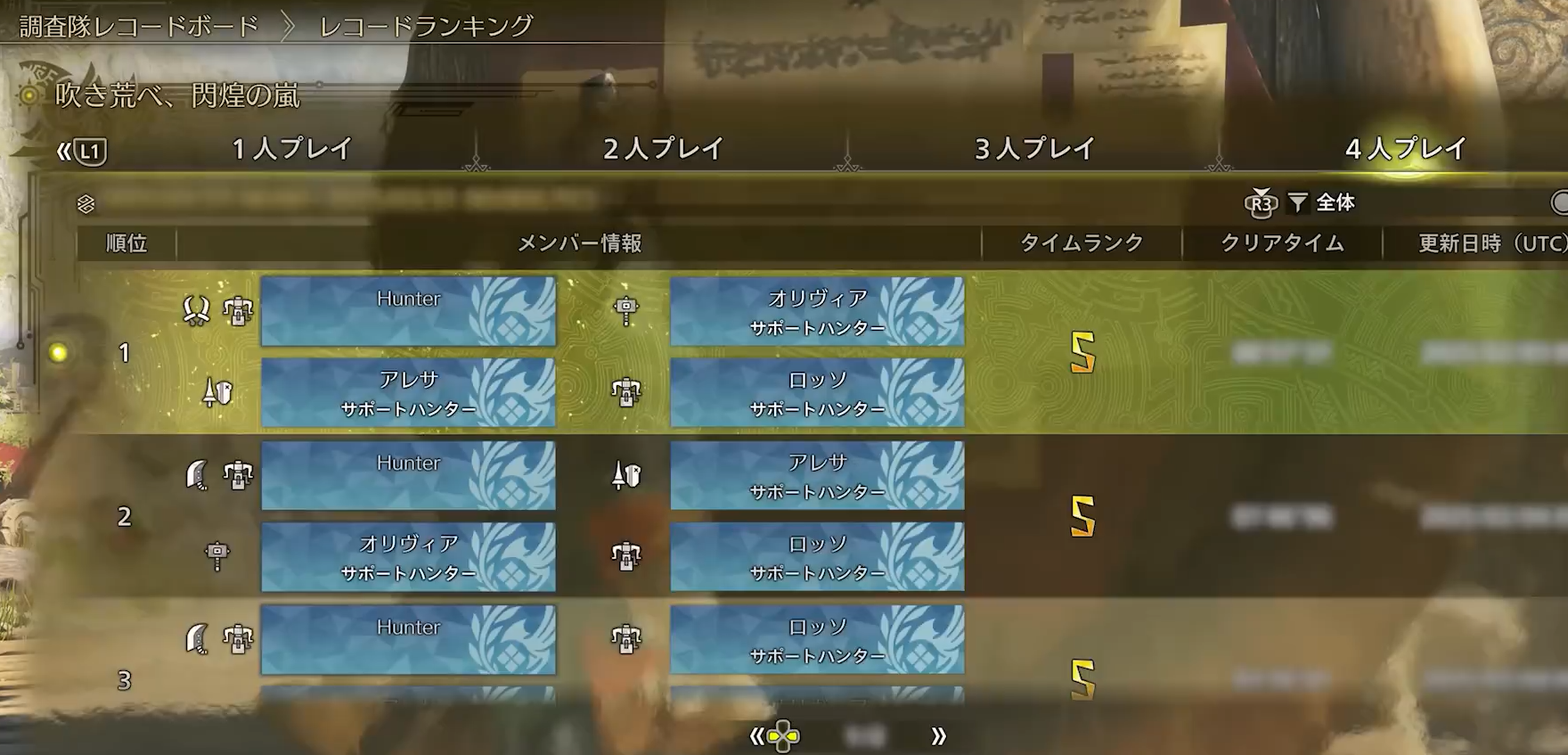 How to Play the Monster Hunter Wild Arena Tournament: Introduction to the玩法介绍 part seems to be a placeholder or incomplete in the original text, so I'll translate the clear part:
How to Play the Monster Hunter Wild Arena Tournament: Introduction to the gameplay of Monster Hunter Wild Arena Tournament