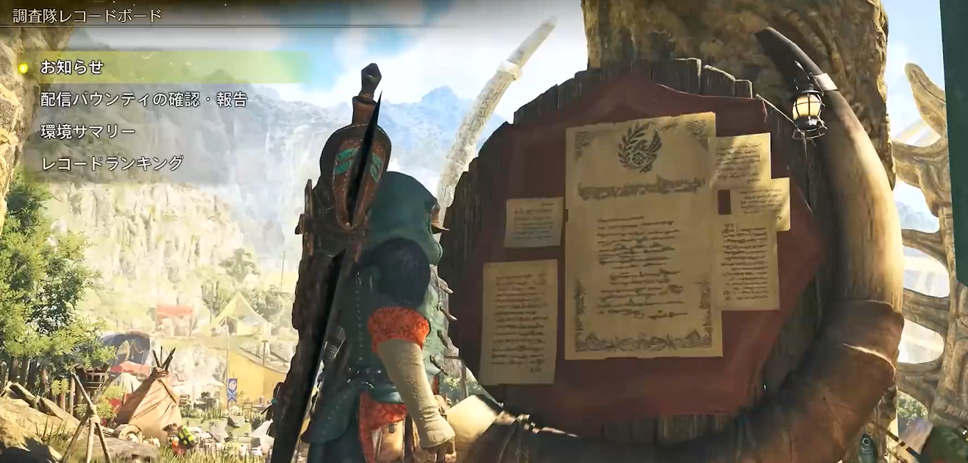 How to Play the Monster Hunter Wild Arena Tournament: Introduction to the玩法介绍 part seems to be a placeholder or incomplete in the original text, so I'll translate the clear part:
How to Play the Monster Hunter Wild Arena Tournament: Introduction to the gameplay of Monster Hunter Wild Arena Tournament