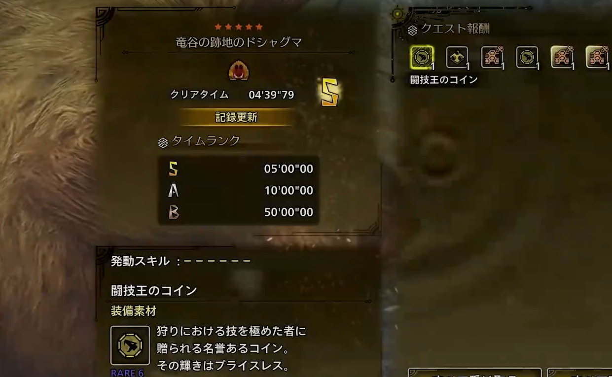 How to Play the Monster Hunter Wild Arena Tournament: Introduction to the玩法介绍 part seems to be a placeholder or incomplete in the original text, so I'll translate the clear part:
How to Play the Monster Hunter Wild Arena Tournament: Introduction to the gameplay of Monster Hunter Wild Arena Tournament