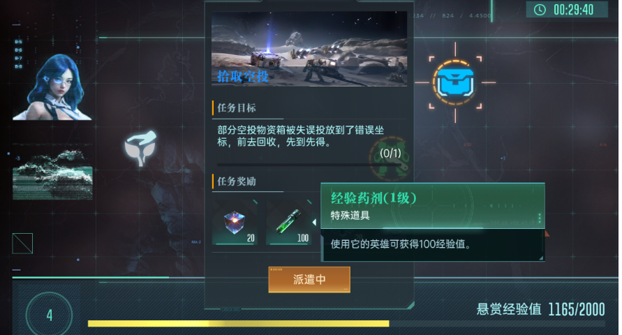 Comprehensive Guide to Hero Development in Era of Stars Overview of Hero Cultivation Process in Era of Stars