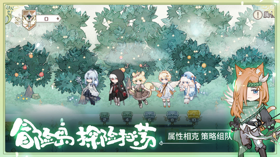 奇幻森林岛兑换码有哪些 奇幻森林岛兑换码分享