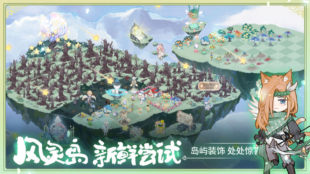 What are the redemption codes for Fantasy Forest Island? Sharing of Fantasy Forest Island redemption codes.